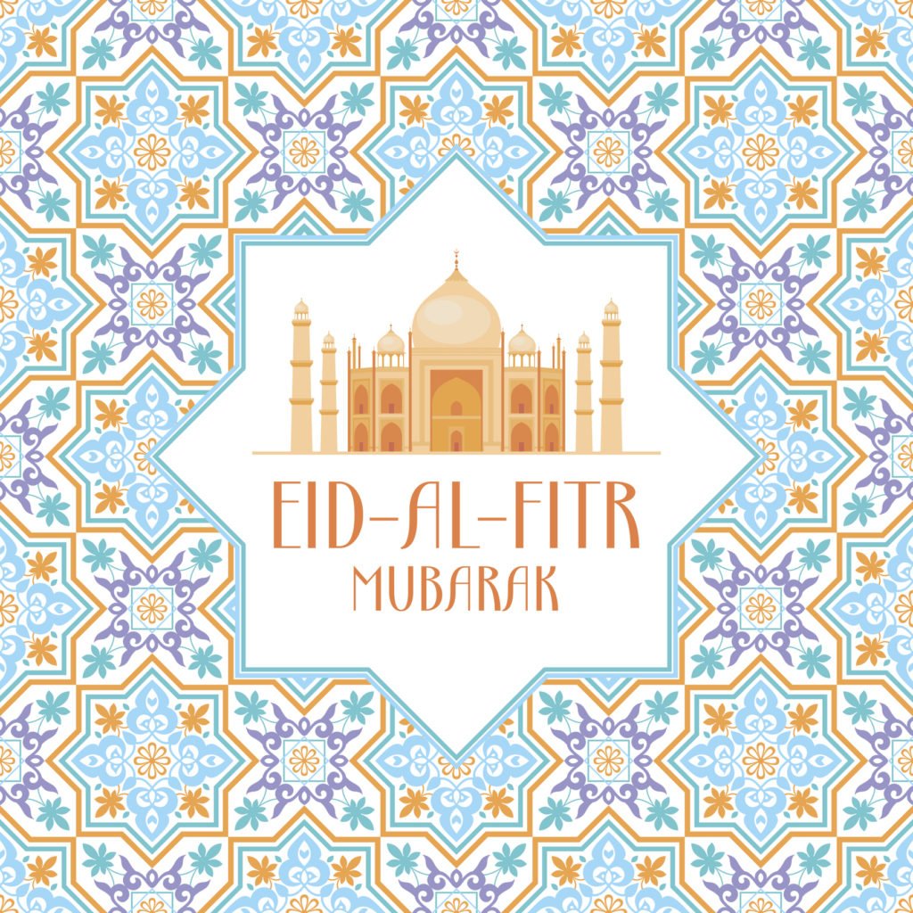 Happy Eid 2017!