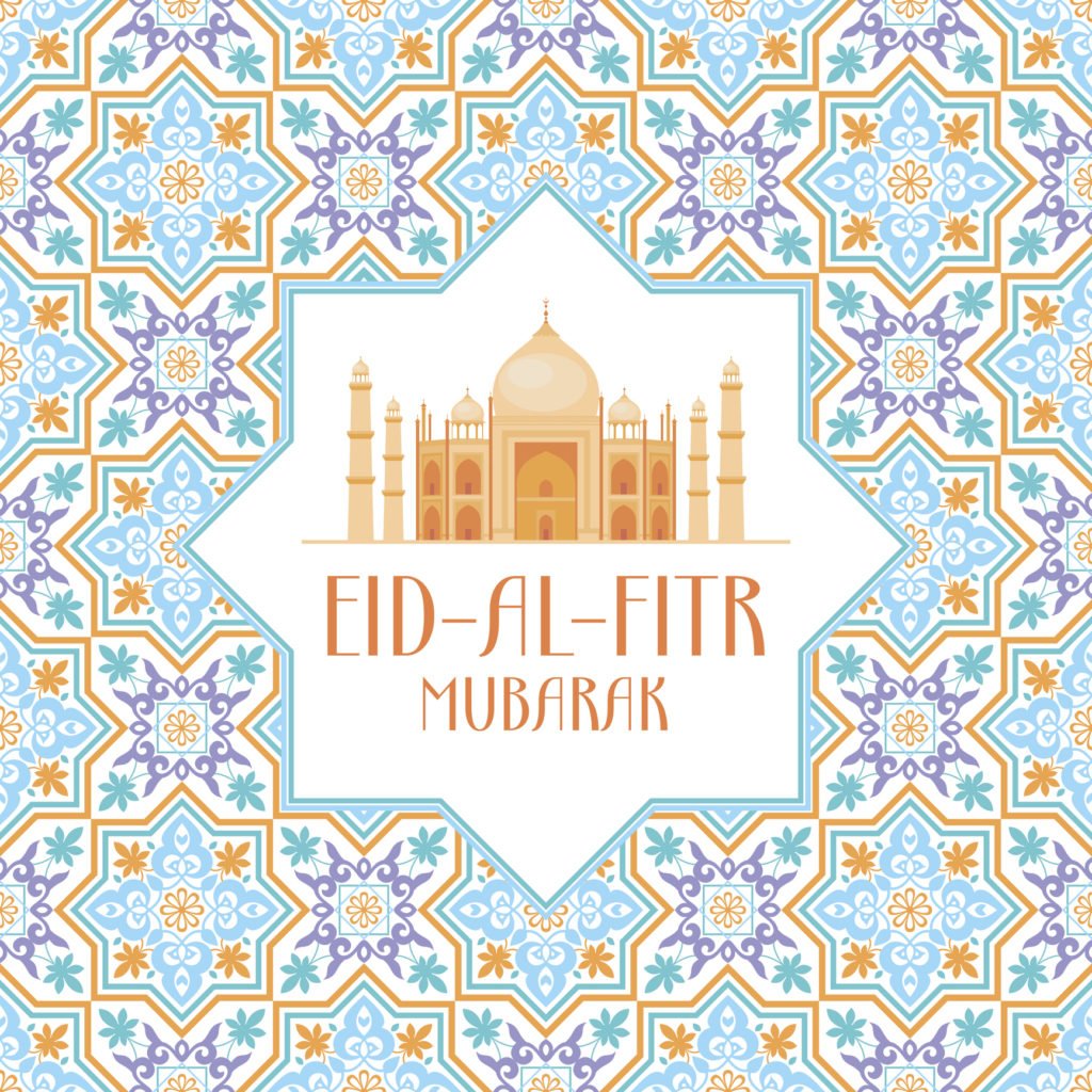 Happy Eid 2017!